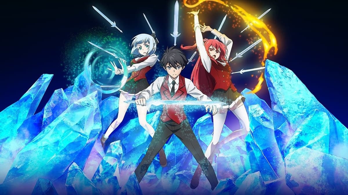 冰剣の魔術師が世界を統べる