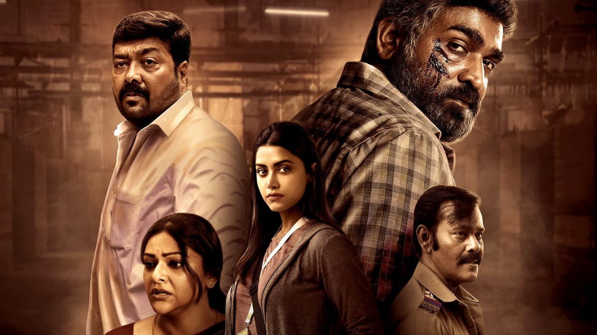 மகாராஜா