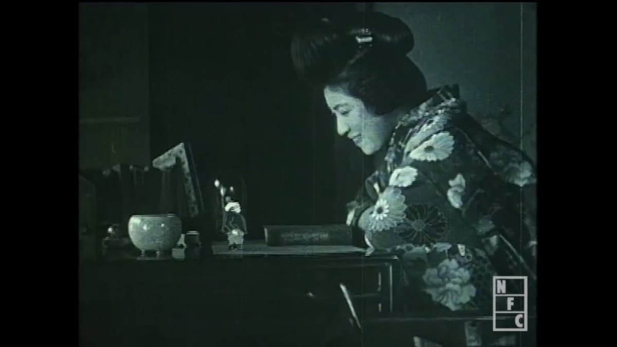 煙り草物語