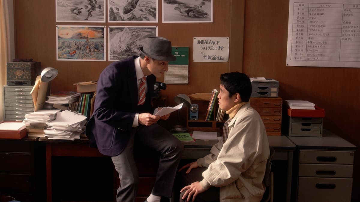 ふたりのウルトラマン