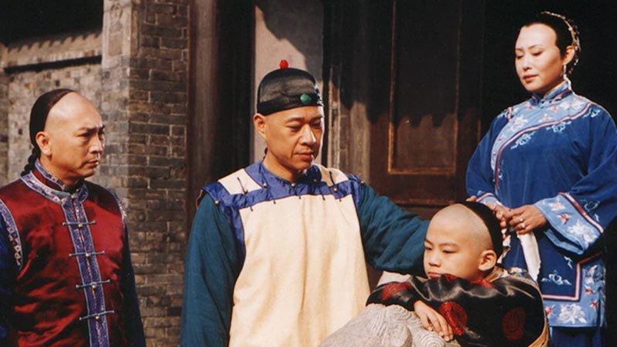 大宅门