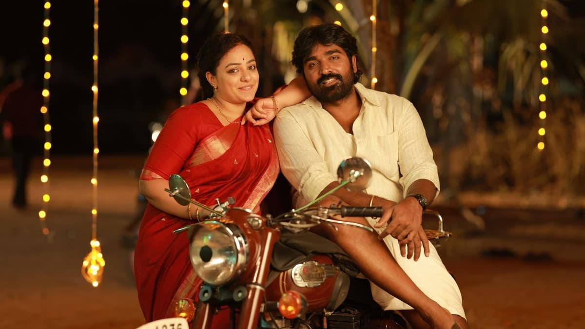 தலைவன் தலைவி