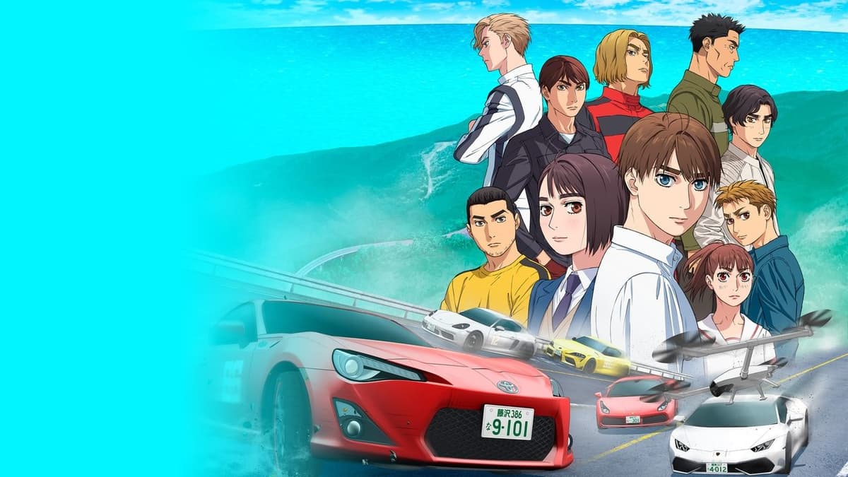 MFゴースト