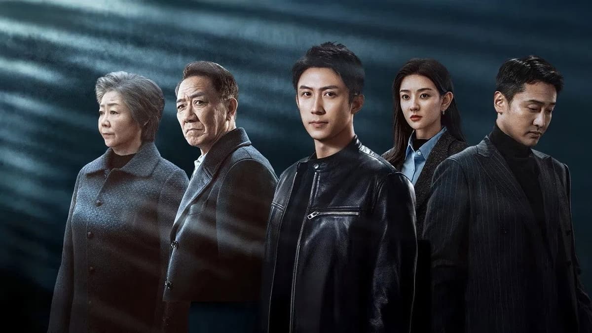罚罪
