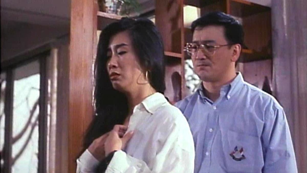 禁房艷奇