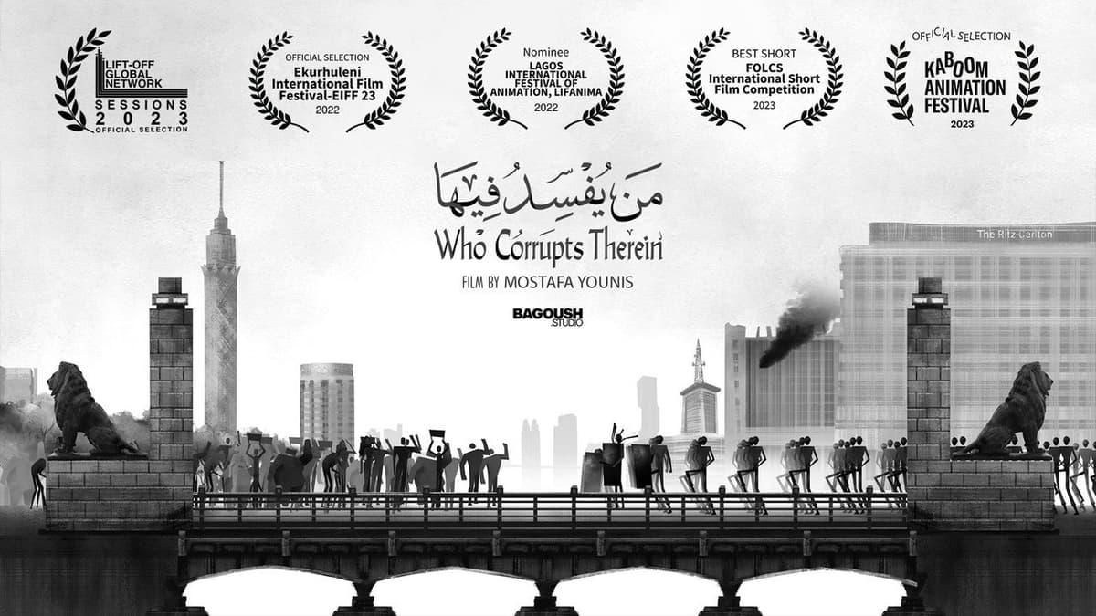 من يفسد فيها