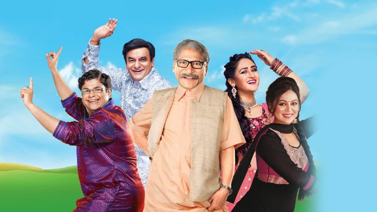 Chidiya Ghar