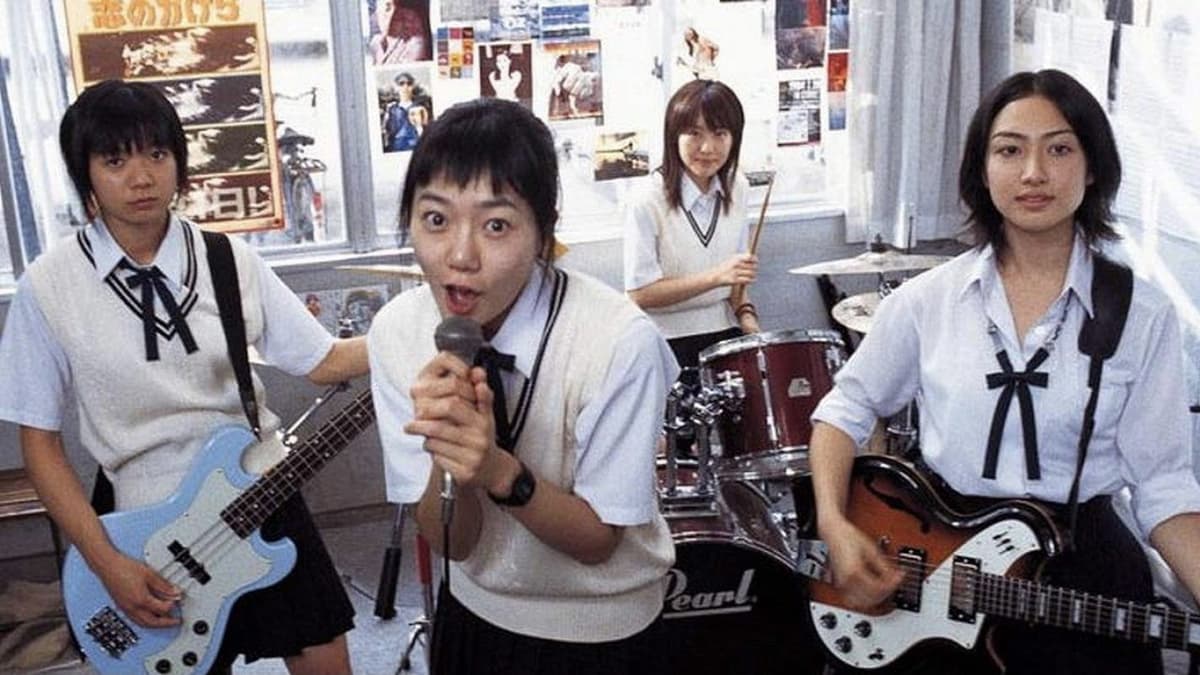 リンダ リンダ リンダ