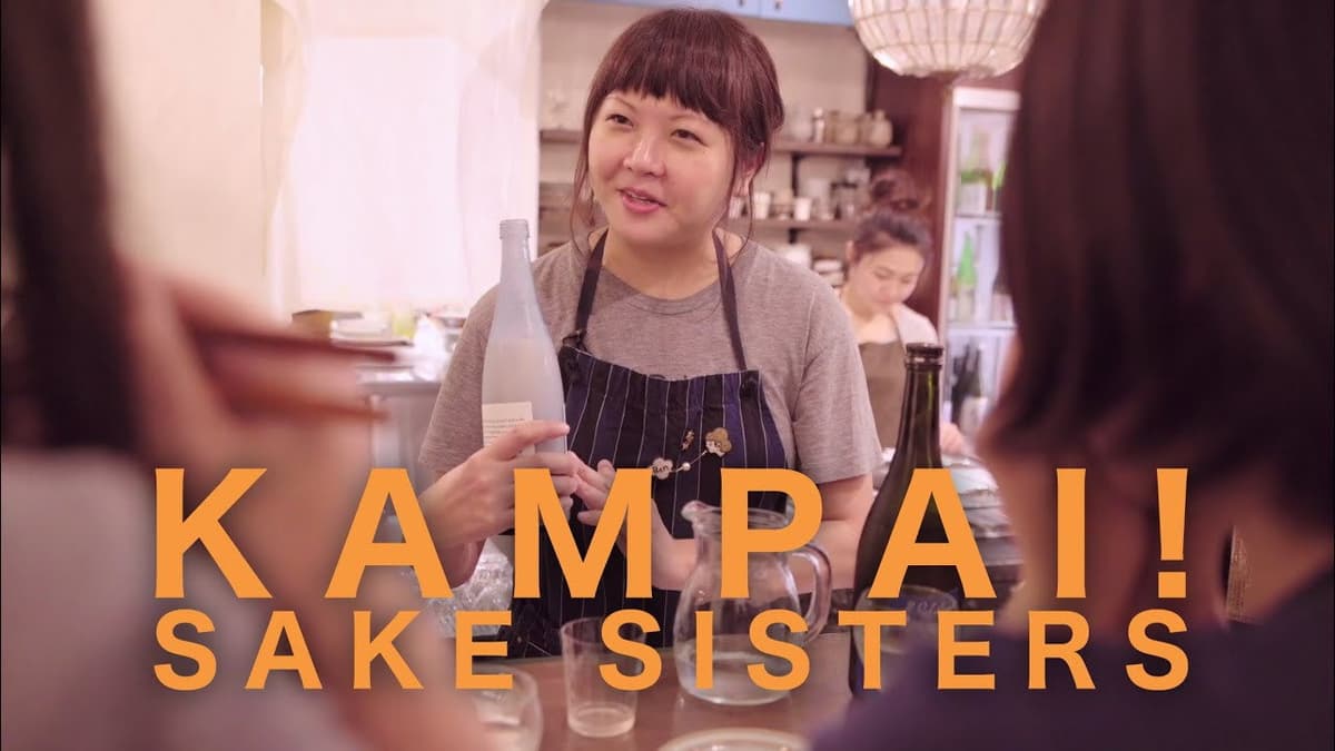 カンパイ！日本酒に恋した女たち