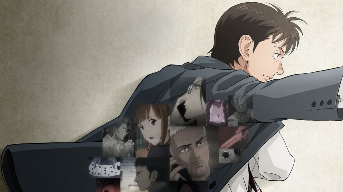 マイホームヒーロー