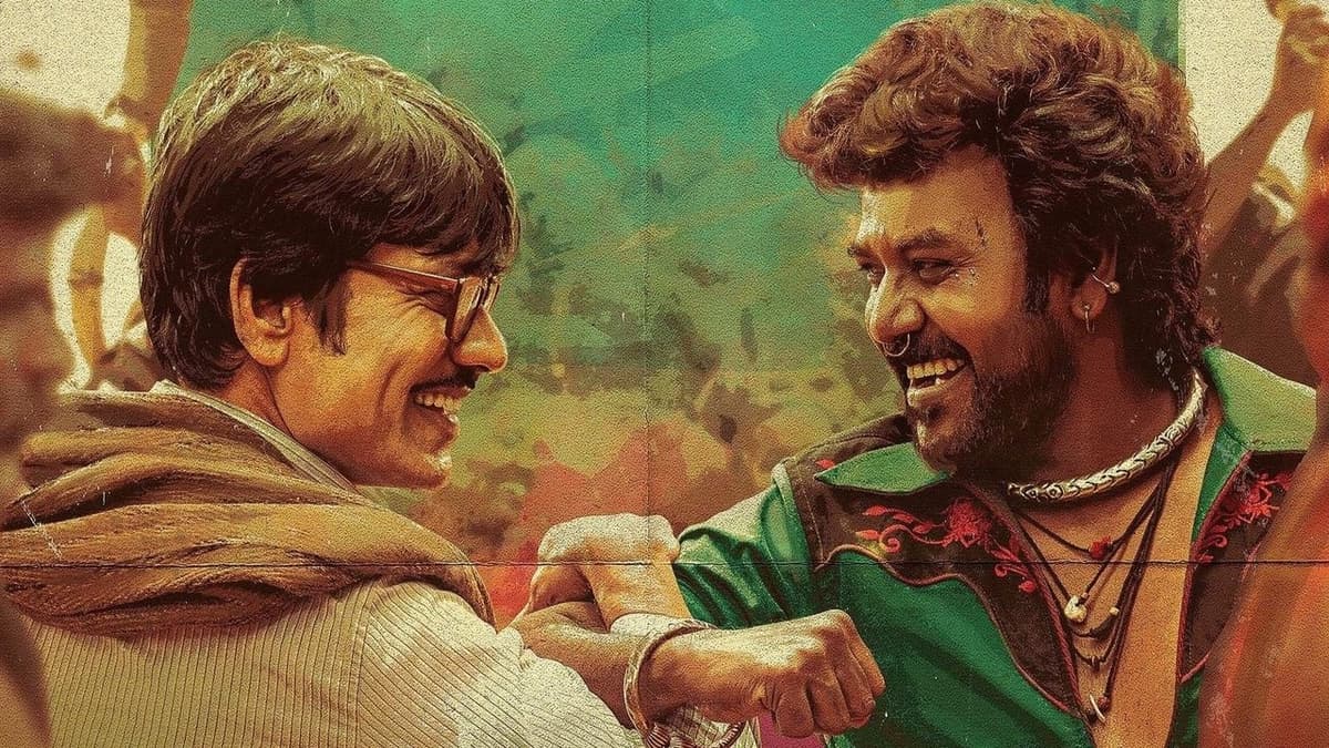 ஜிகர்தண்டா டபுள்X