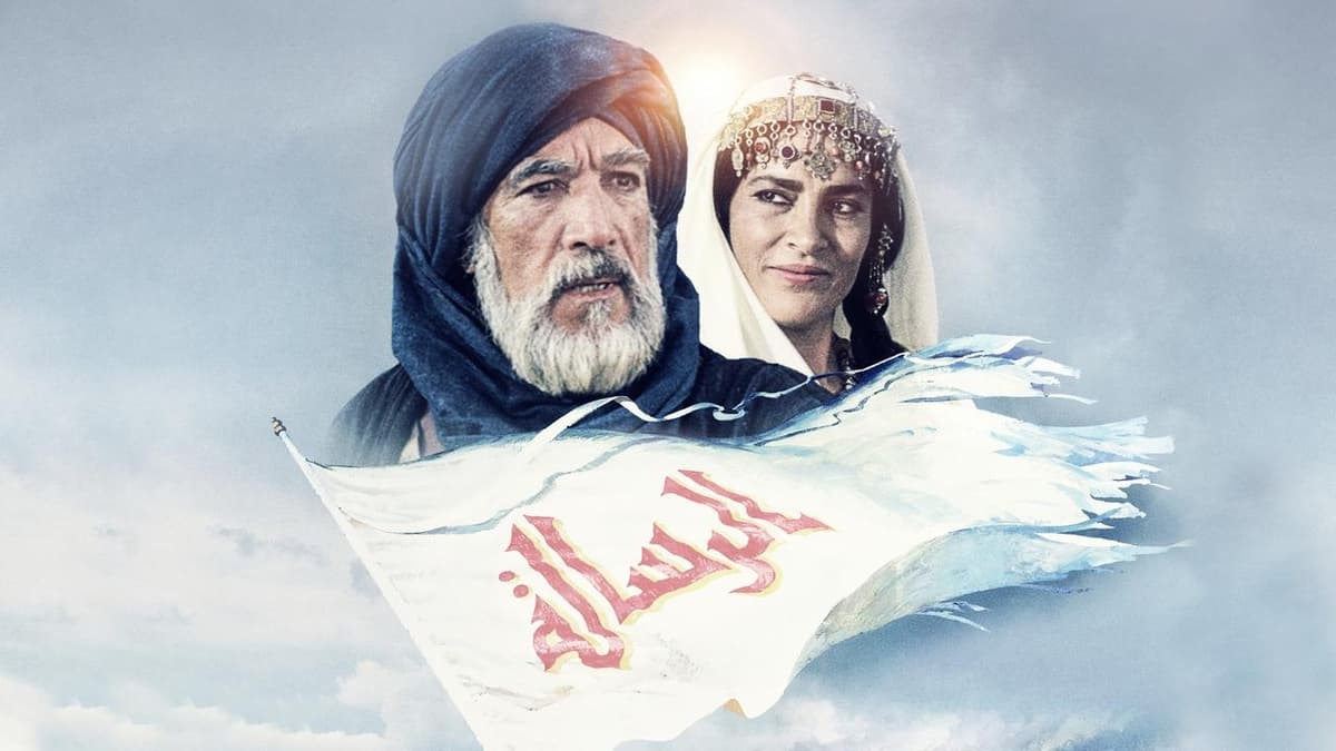 Mohammed – härföraren