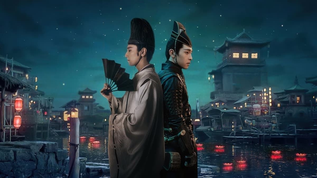 晴雅集