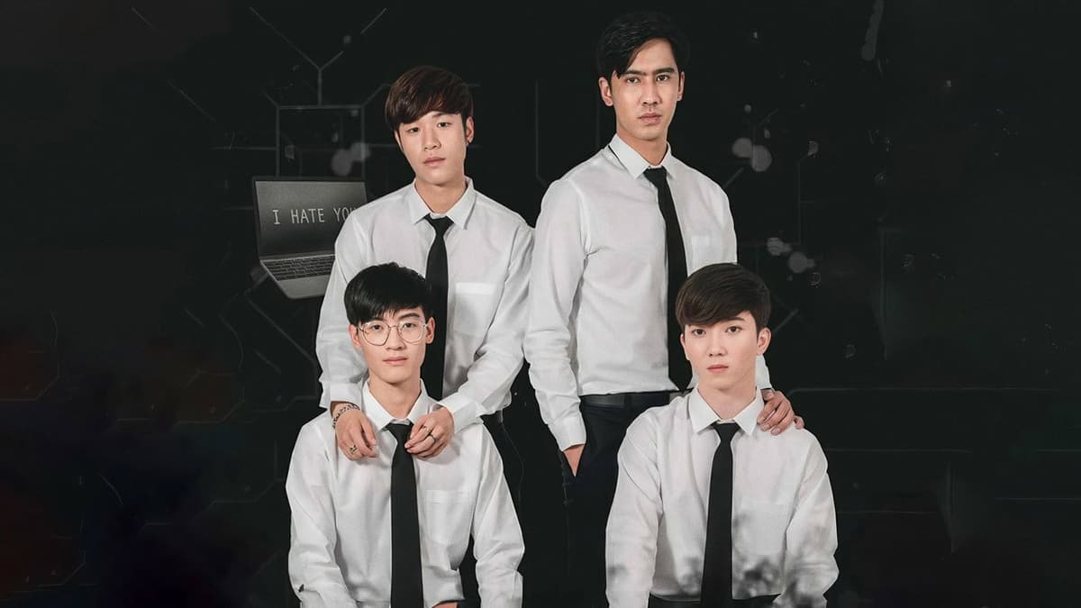 The Effect โลกออนร้าย