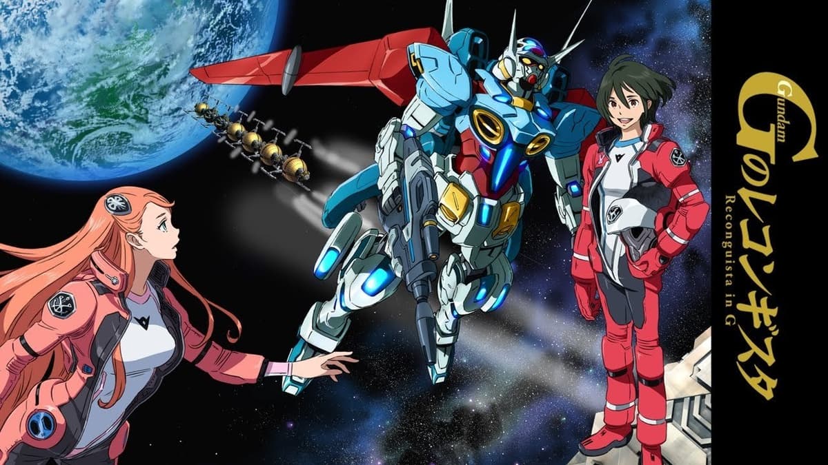 ガンダム Gのレコンギスタ