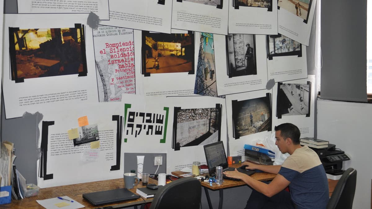 החייל הטוב