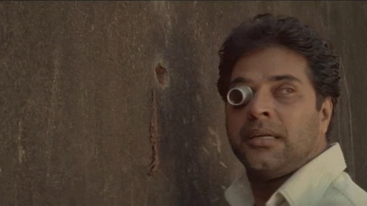 ഭൂതക്കണ്ണാടി
