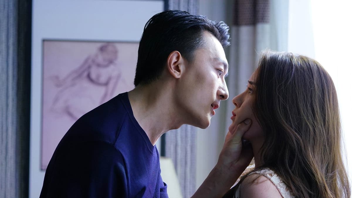 危险的她