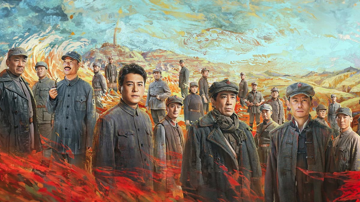 西北岁月