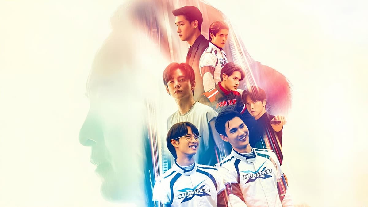 พิษเบ๊บ เดอะ ซีรีส์