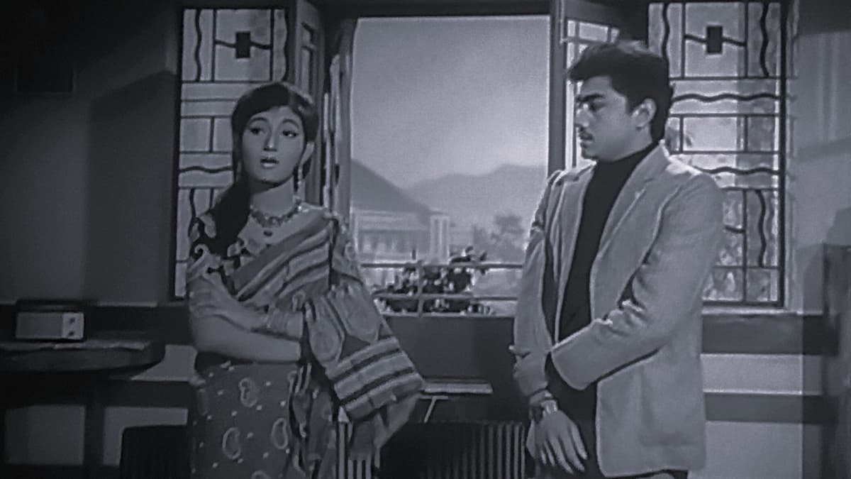 परिवर्तन