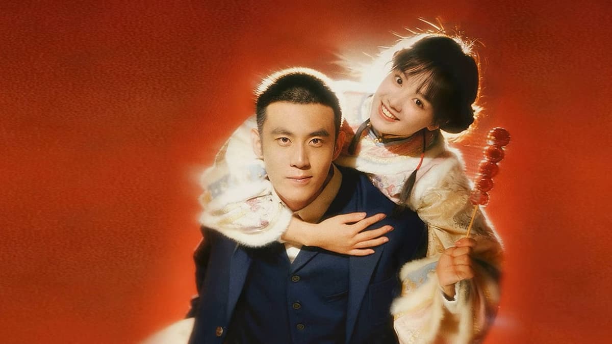岁岁知我意