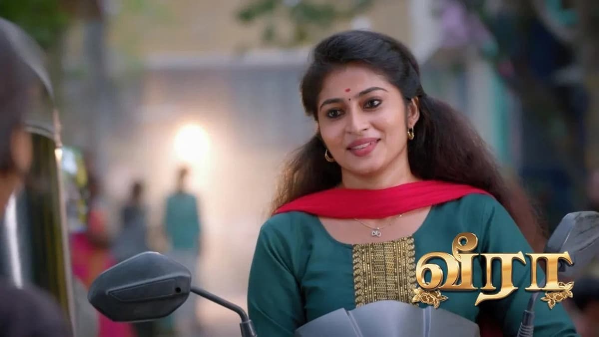 Veera