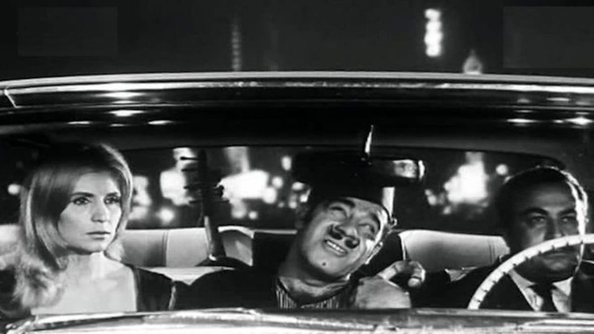 منتهى الفرح