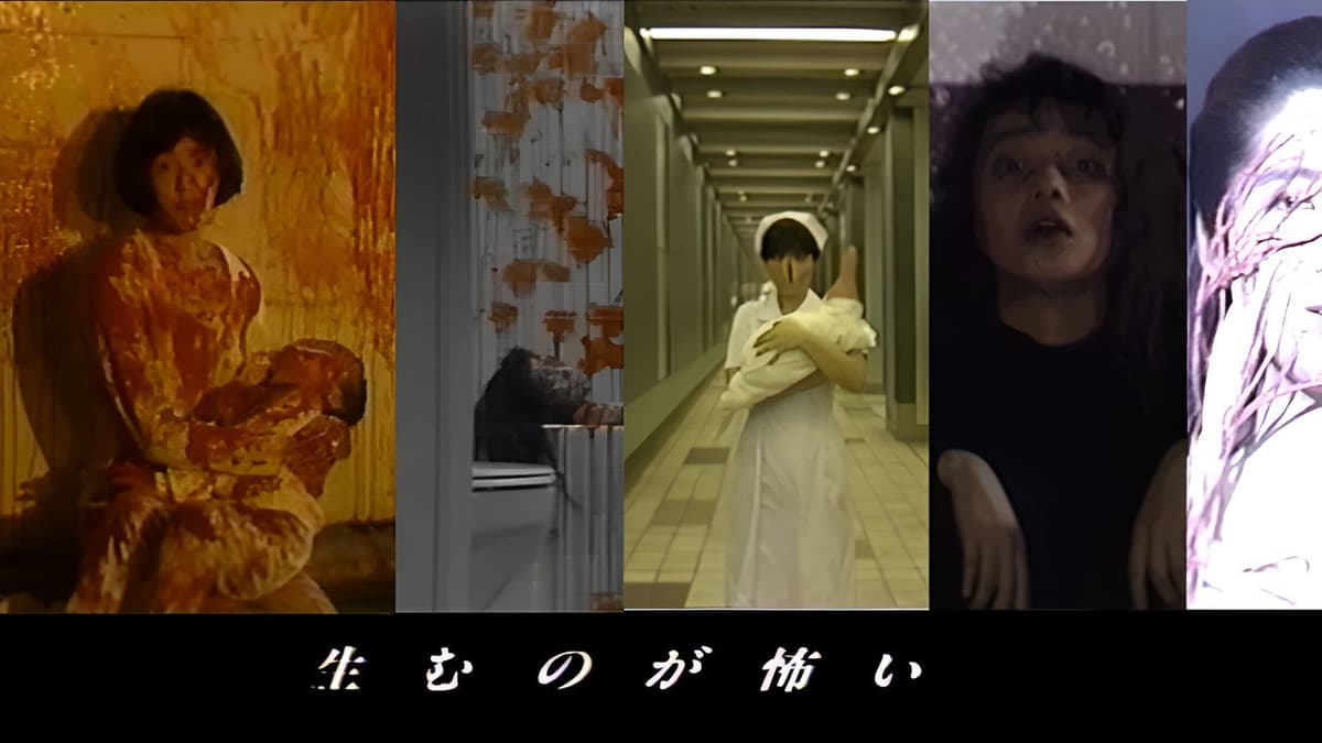 生むのが怖い