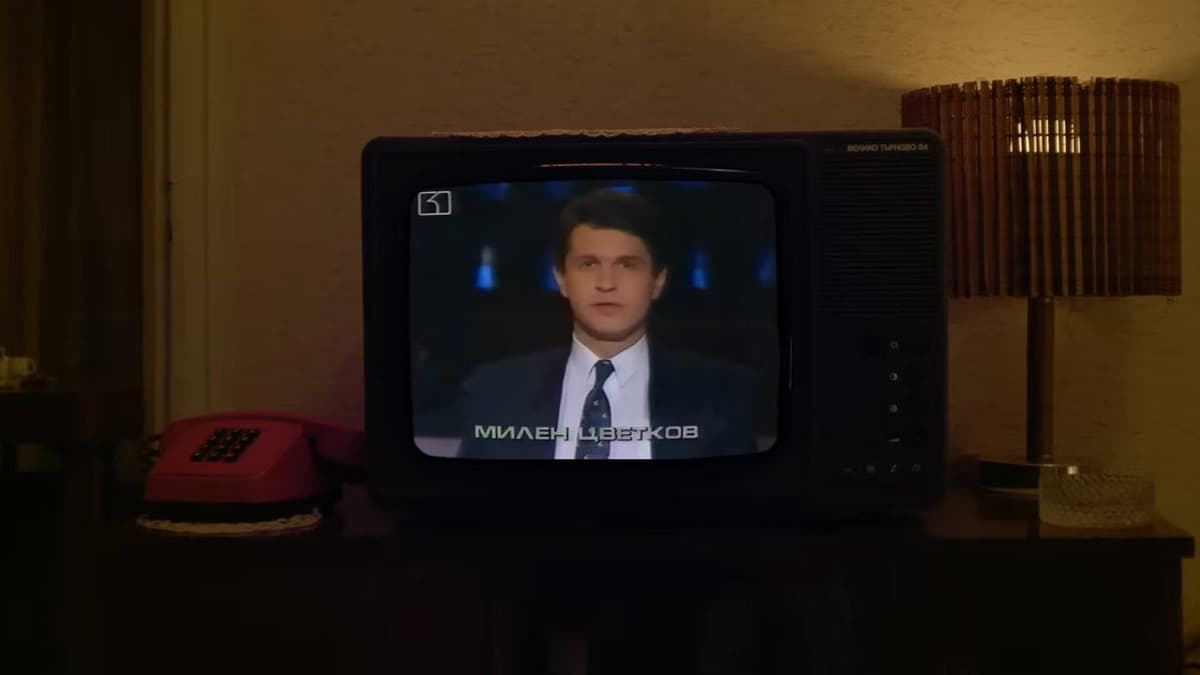 Милен