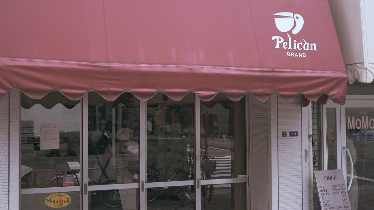 74歳のペリカンはパンを売る。