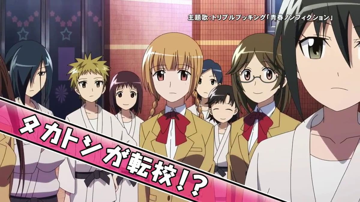 劇場版 生徒会役員共