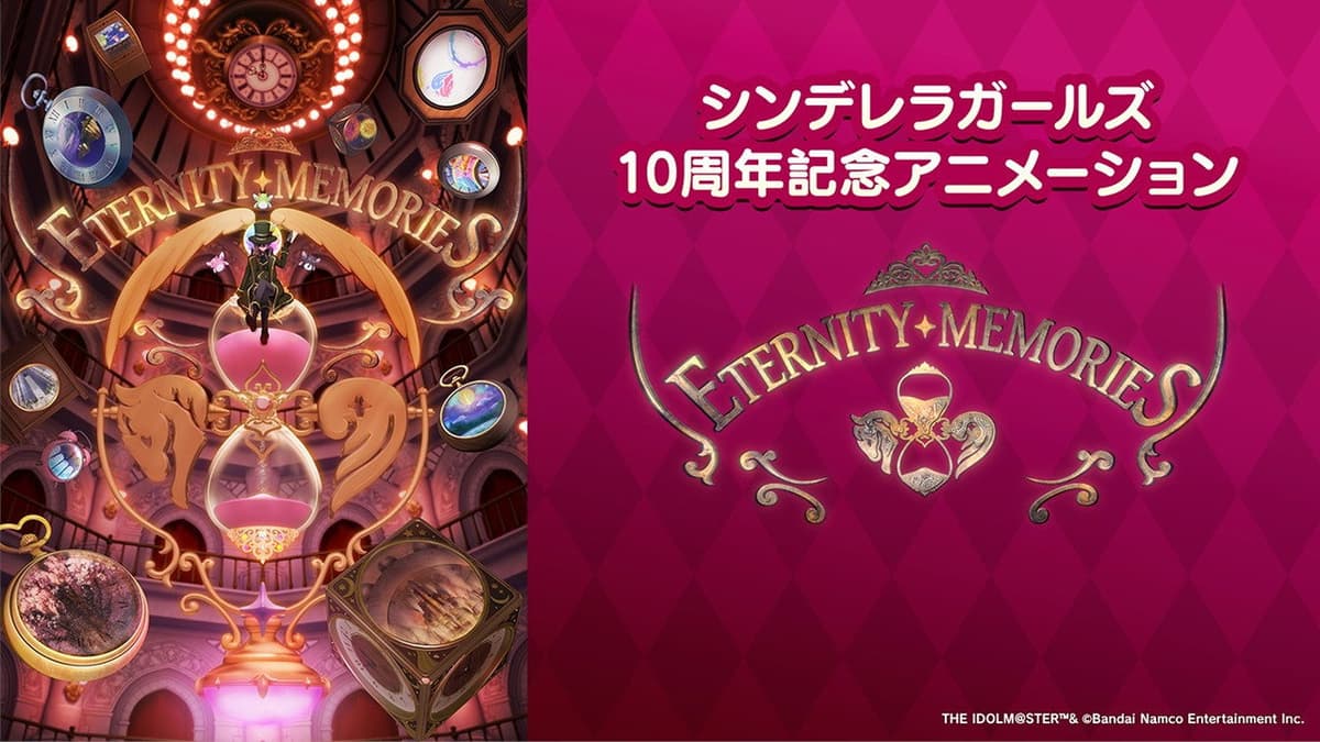 ETERNITY MEMORIES
