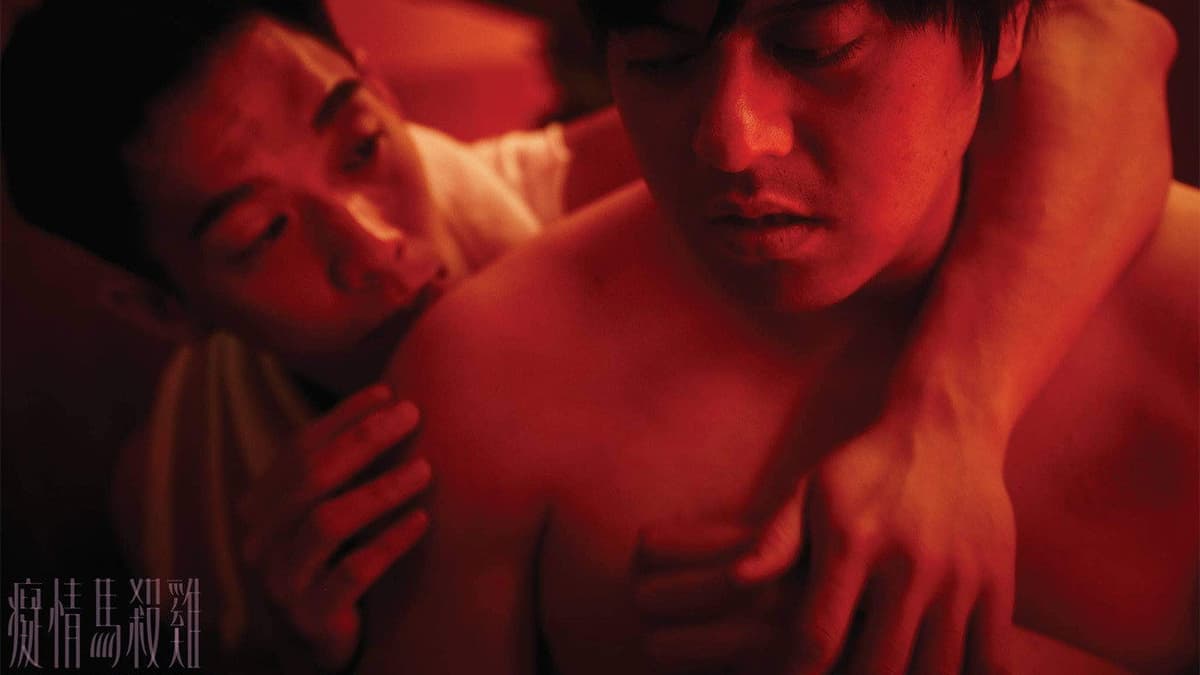 癡情馬殺雞