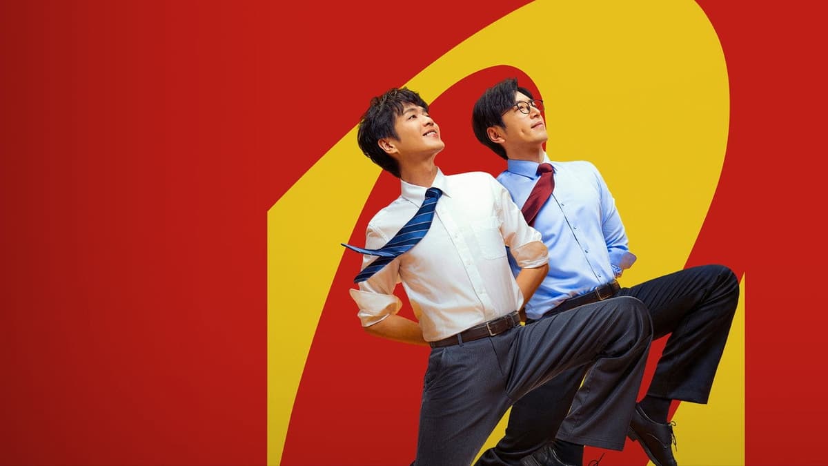 年会不能停！2