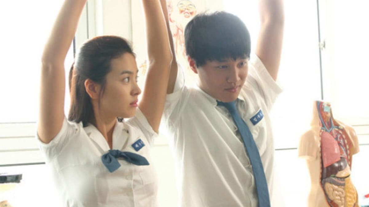 파랑주의보