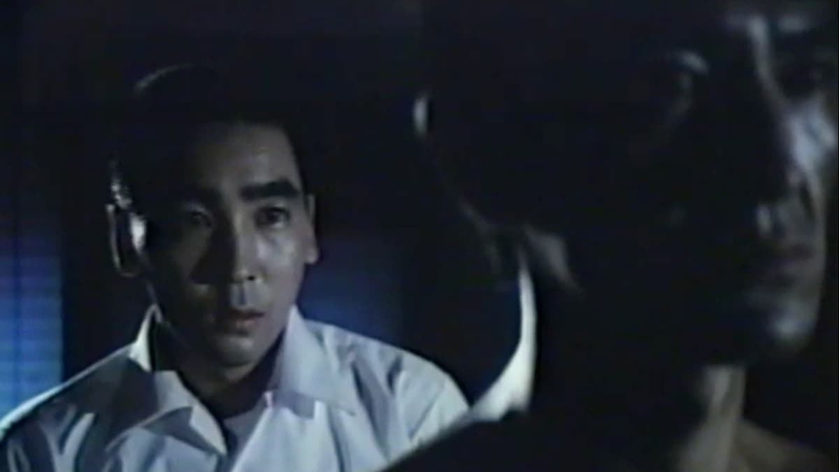 愛の処刑