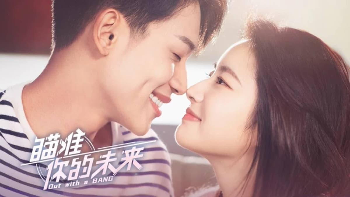 瞄准你的未来