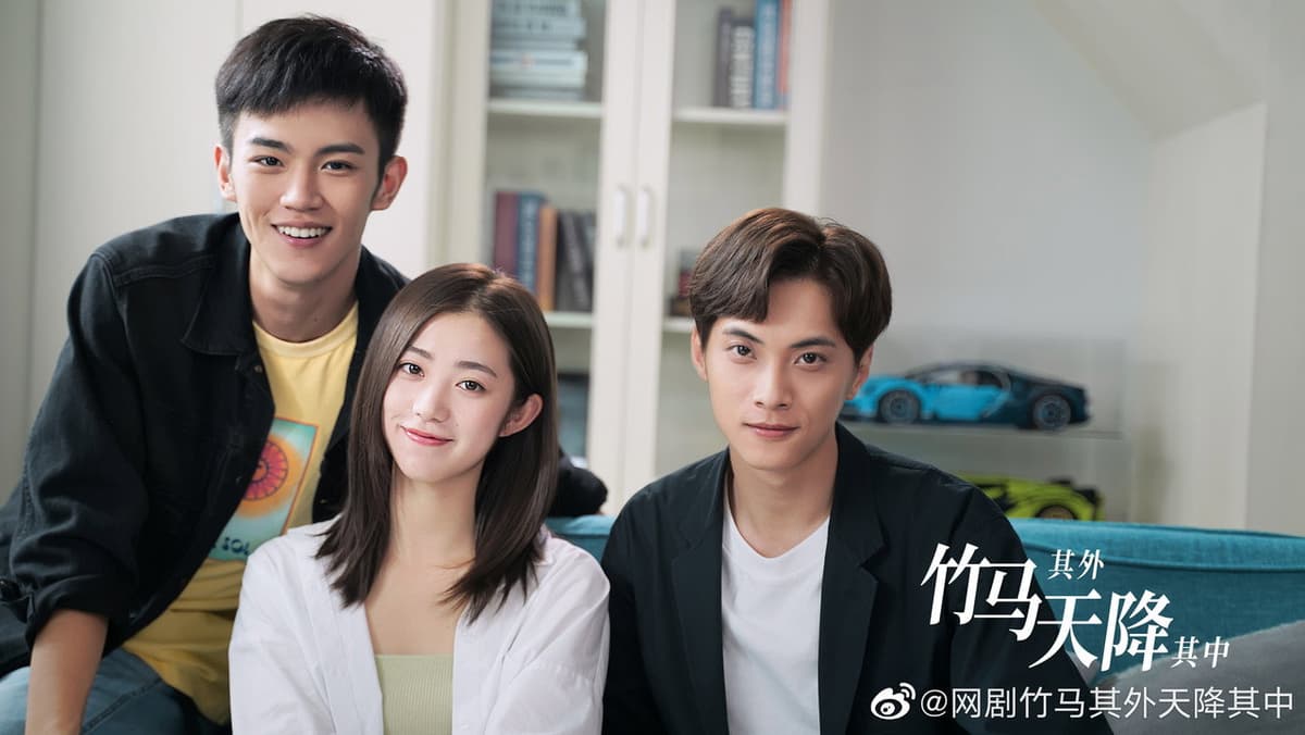 竹马其外，天降其中
