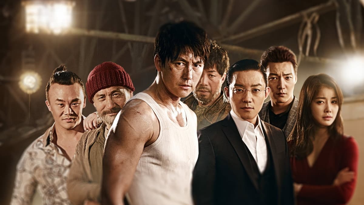 신의 한 수