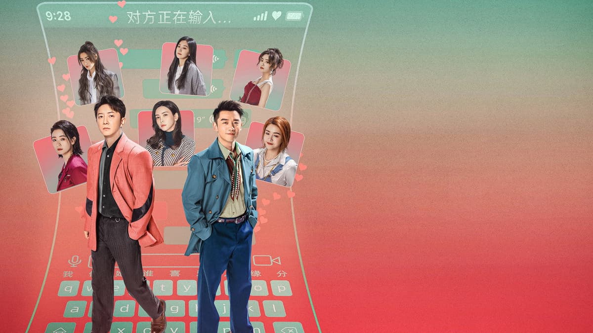 前任4：英年早婚