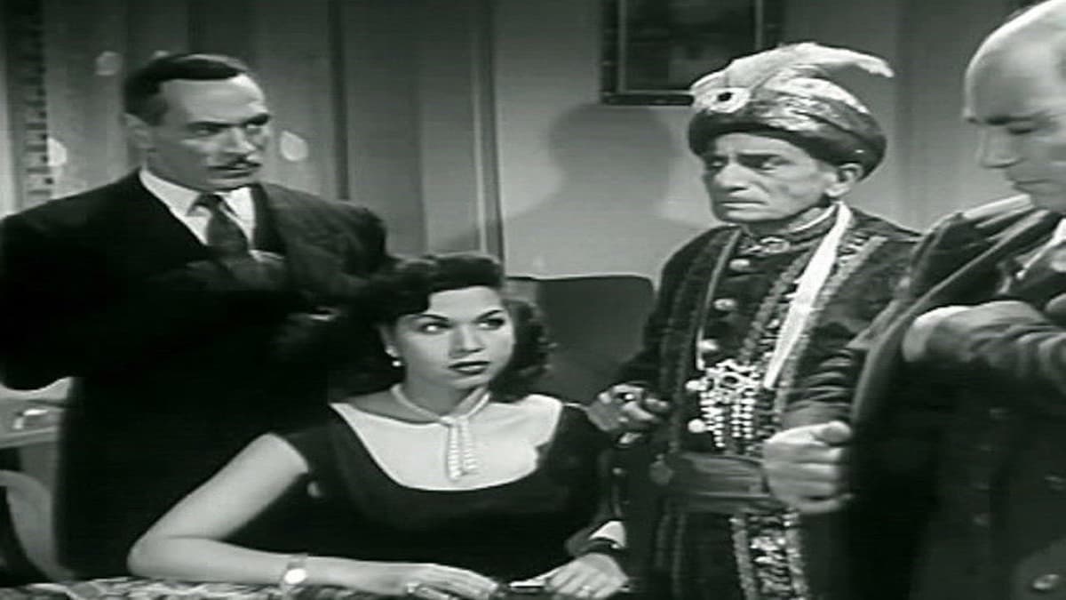 إجازه في جهنم