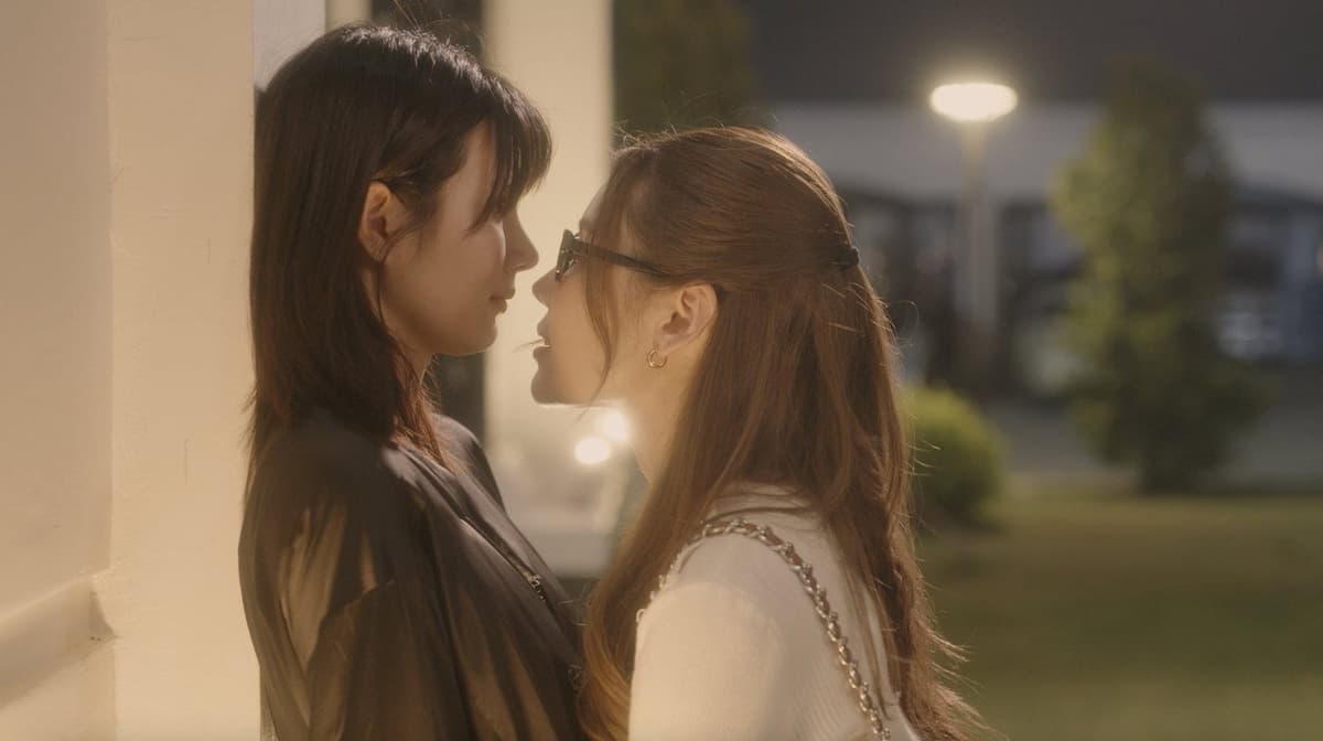 Mate เพื่อนรัก