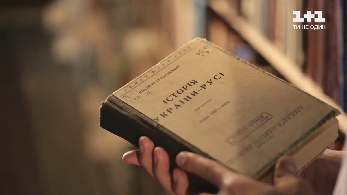 Таємниці великих українців