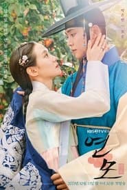 연모