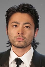 山田孝之