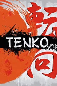 Tenko