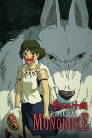 Prinsessan Mononoke