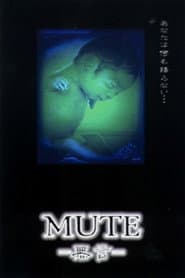 MUTE　－無言-