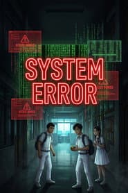 System Error
